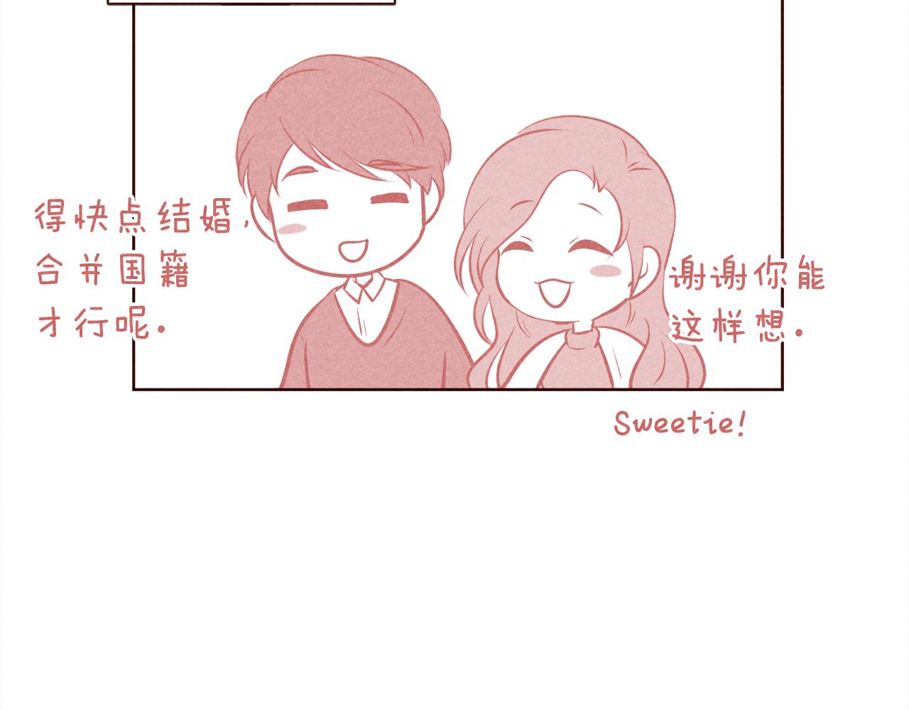 第36话 跨国情侣的婚礼45