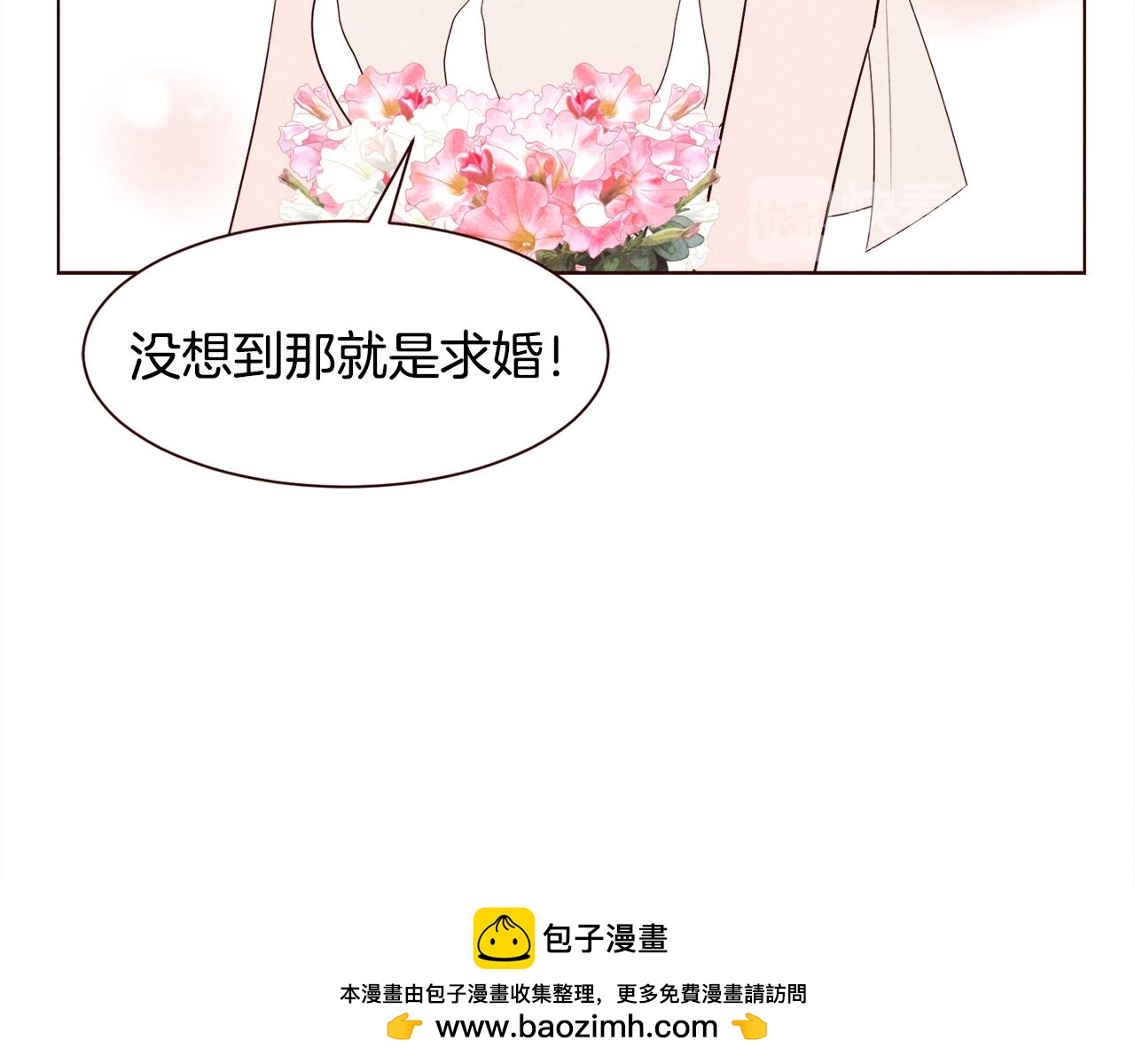 第36话 跨国情侣的婚礼49