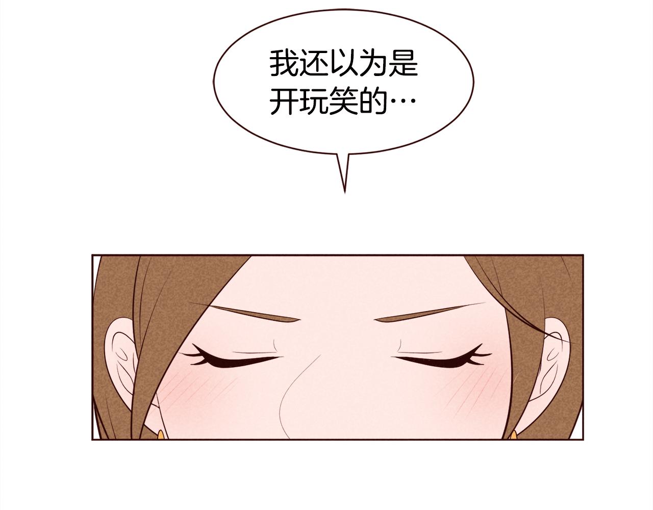 第36话 跨国情侣的婚礼50