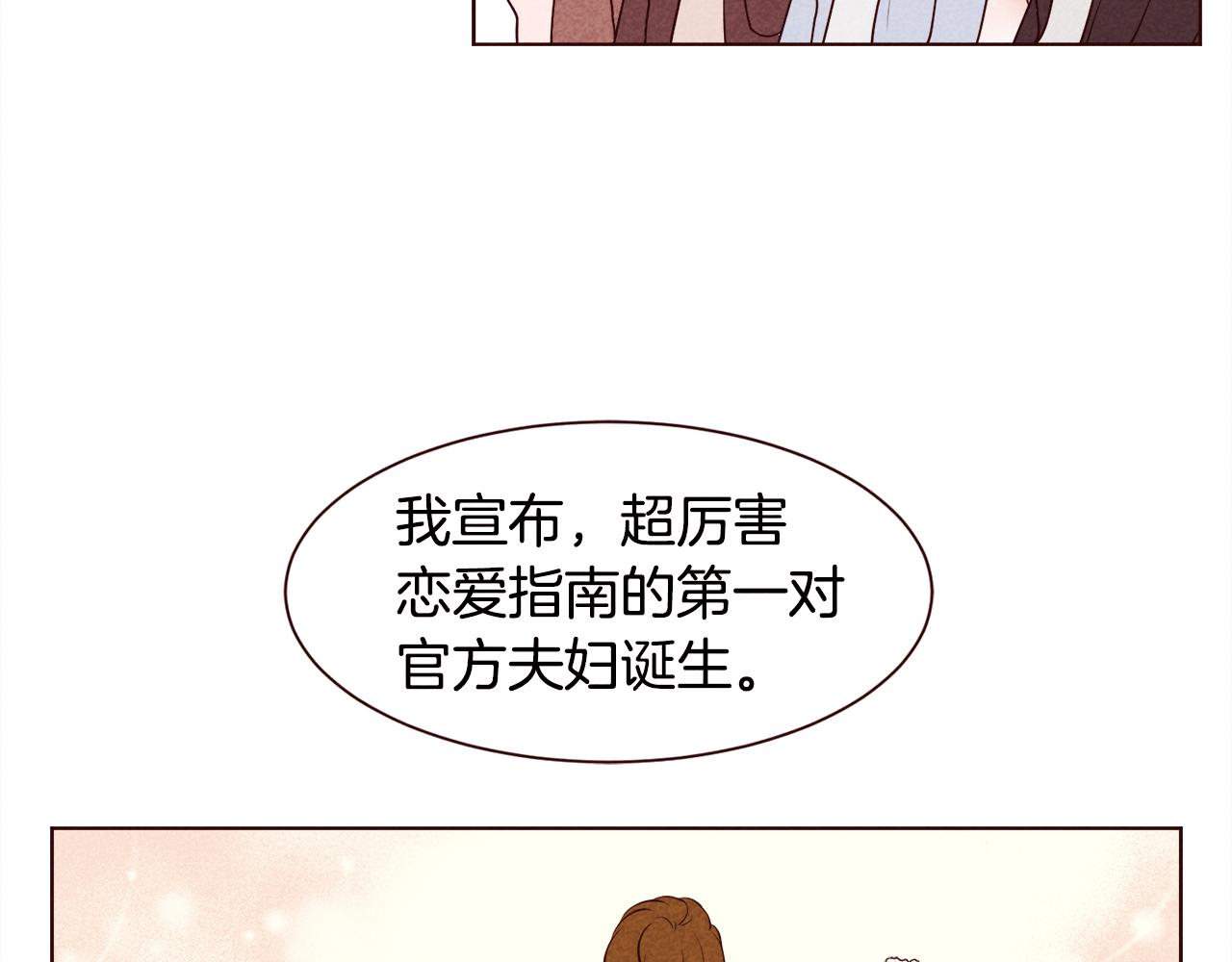 第36话 跨国情侣的婚礼55