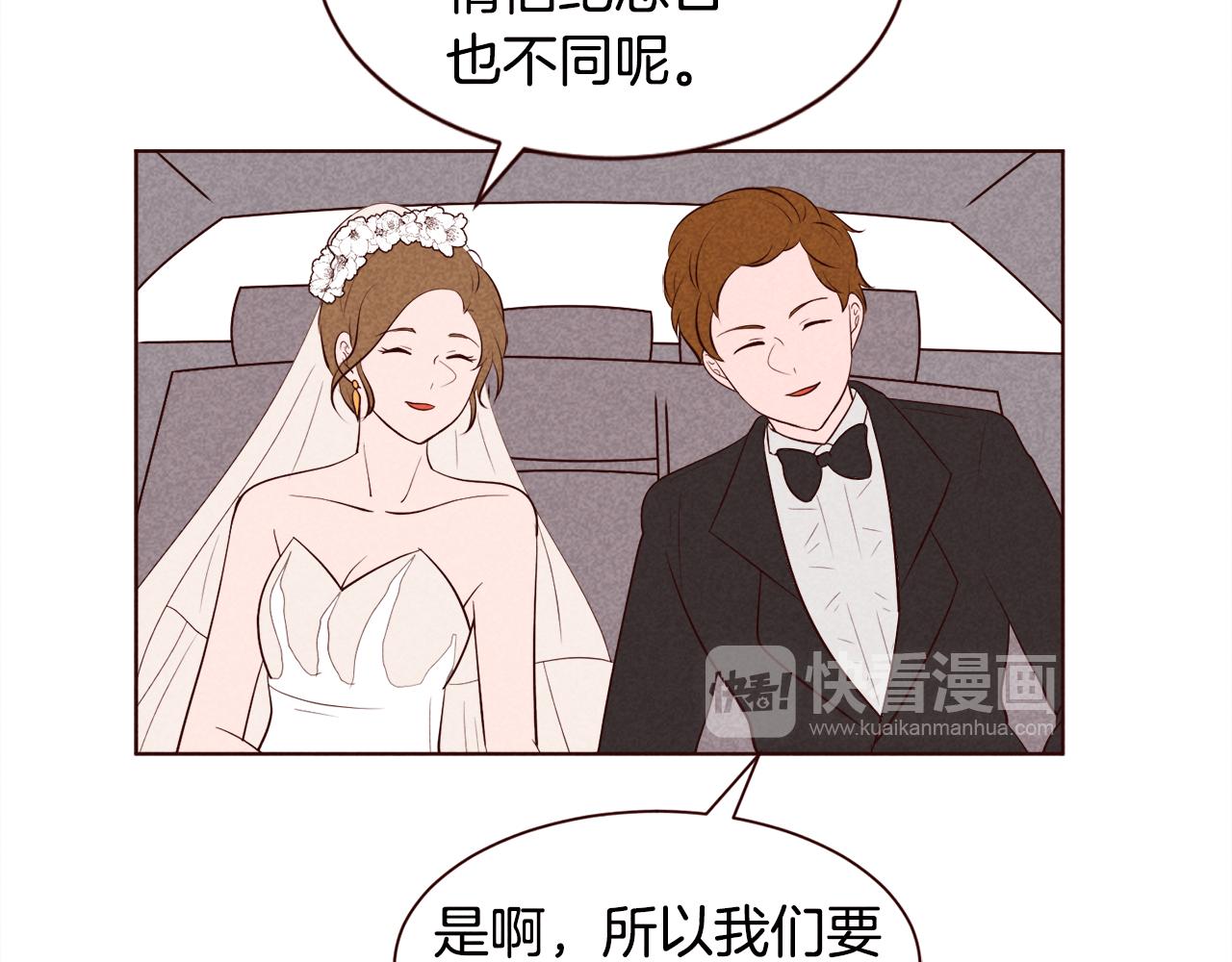 第36话 跨国情侣的婚礼66