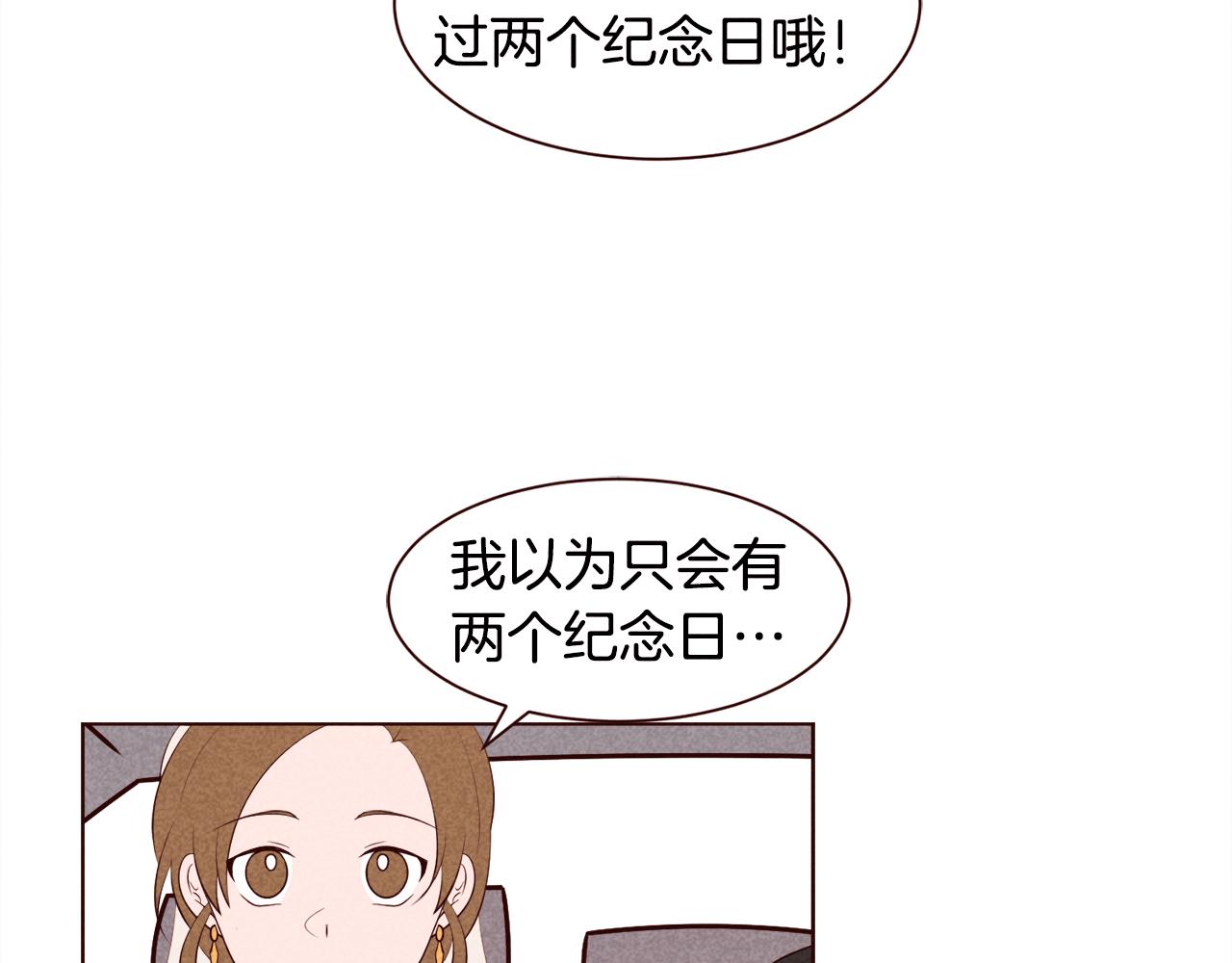 第36话 跨国情侣的婚礼67