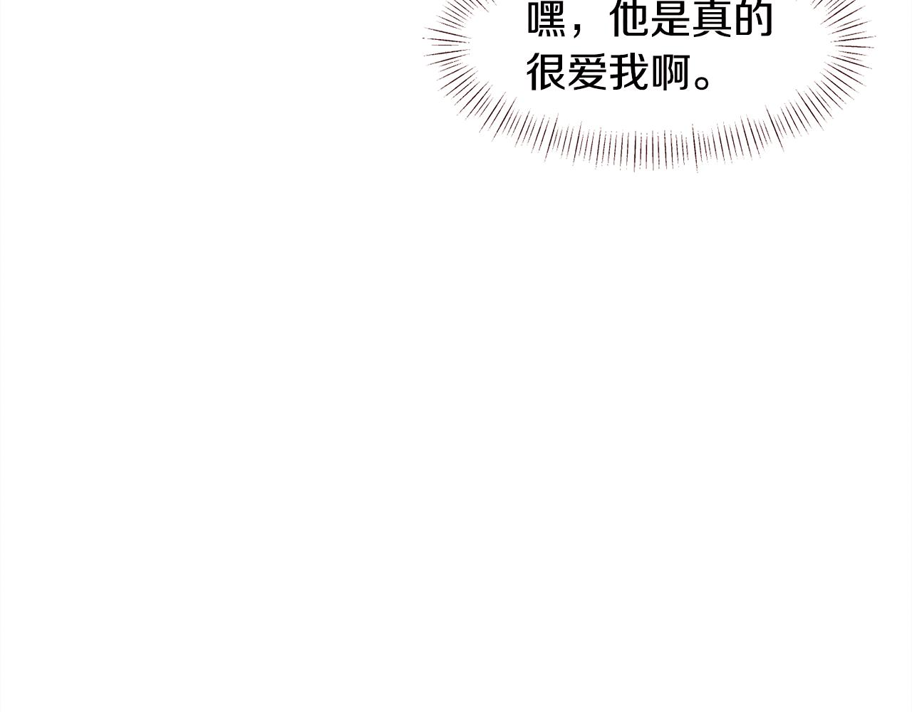 第36话 跨国情侣的婚礼7