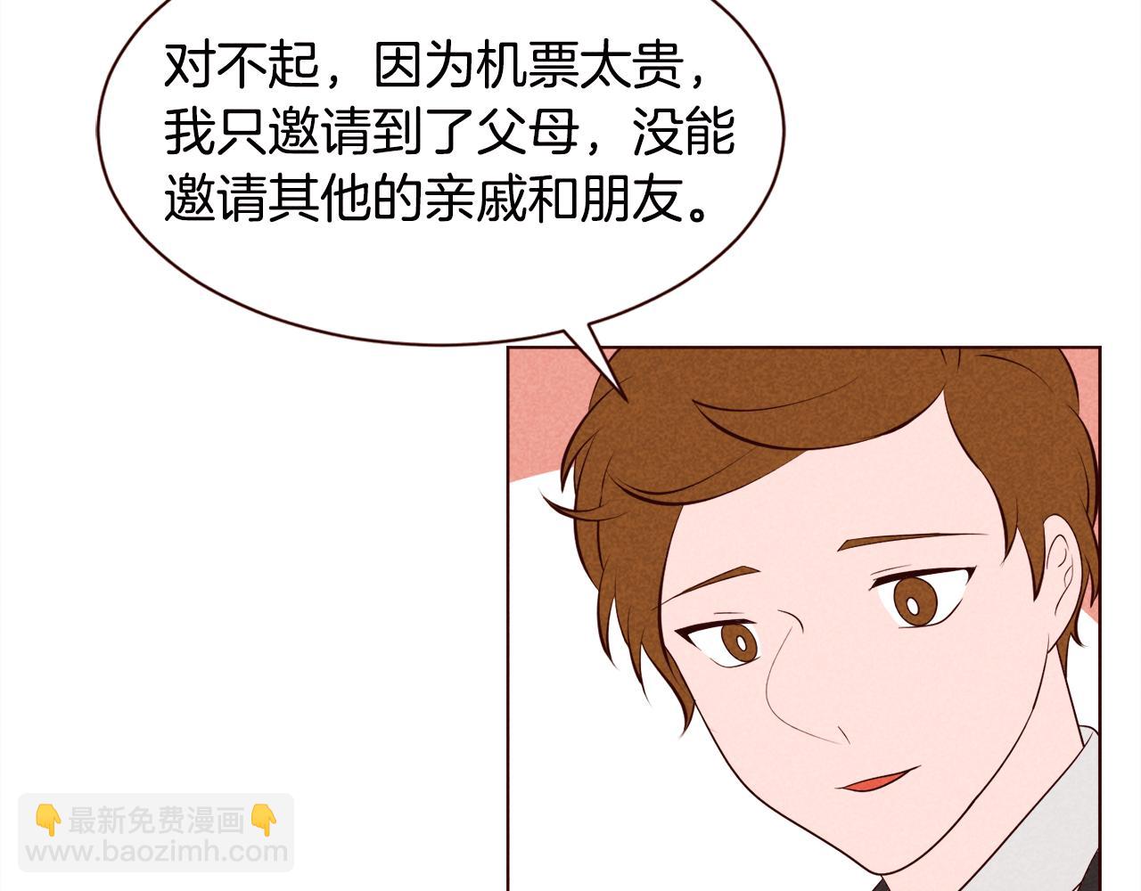 第36话 跨国情侣的婚礼74