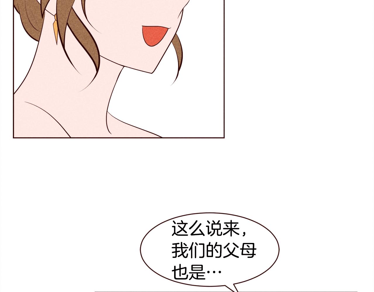 第36话 跨国情侣的婚礼77