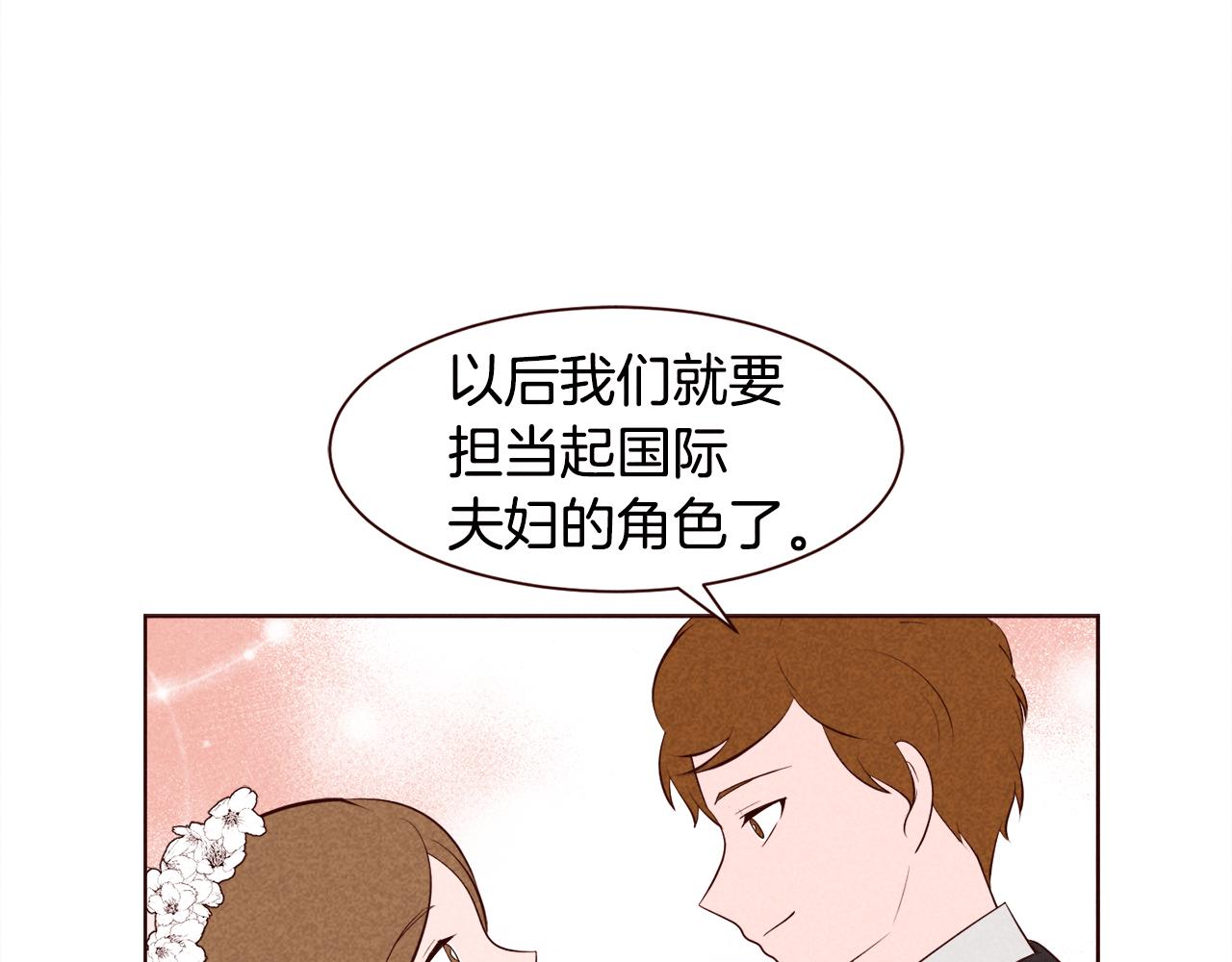 第36话 跨国情侣的婚礼80