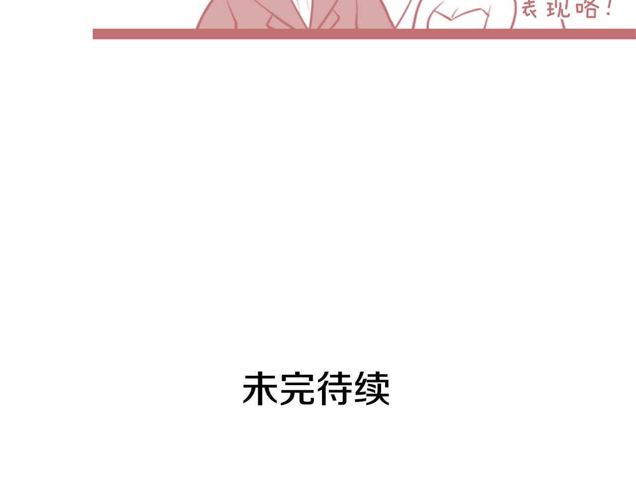 第36话 跨国情侣的婚礼88