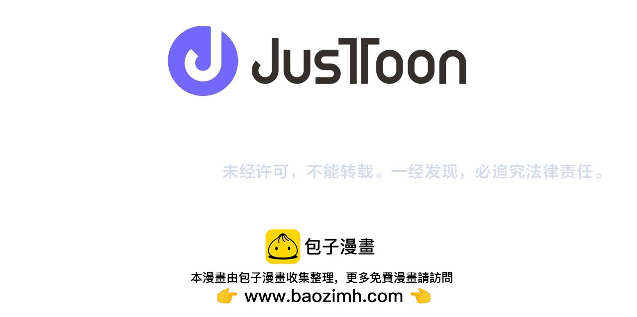第36话 跨国情侣的婚礼89
