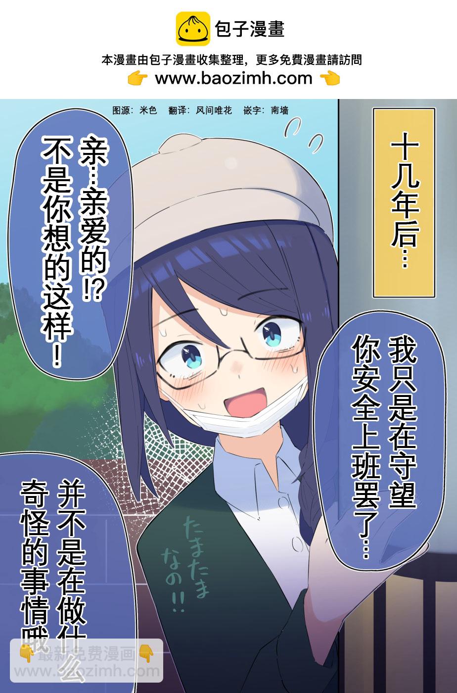 第13话1