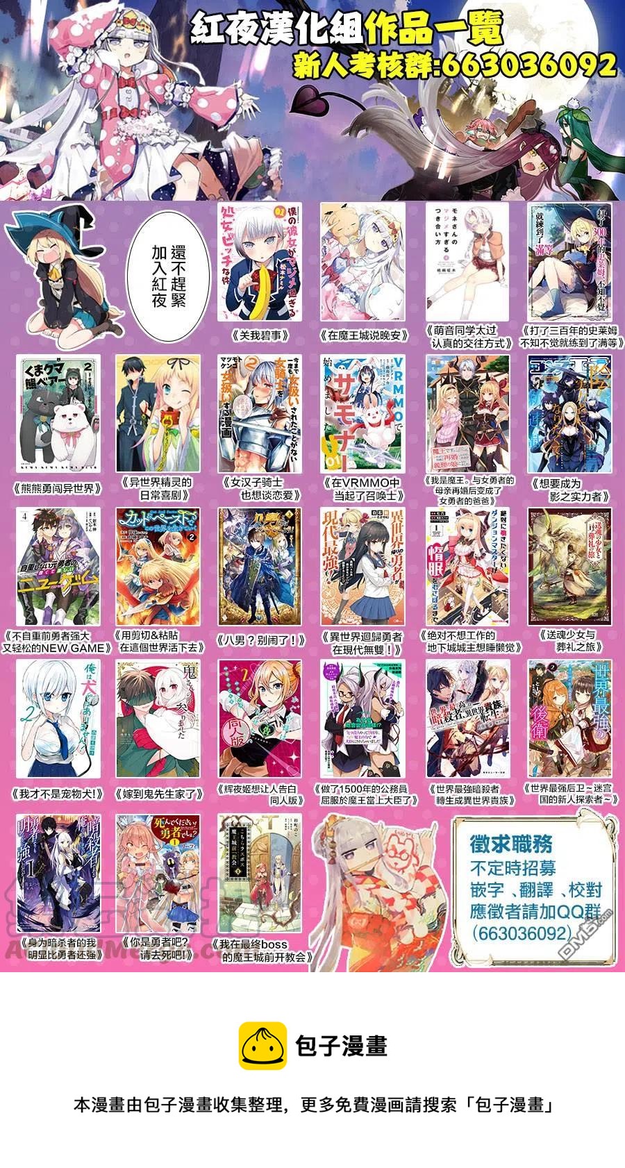 第11话 遗品30