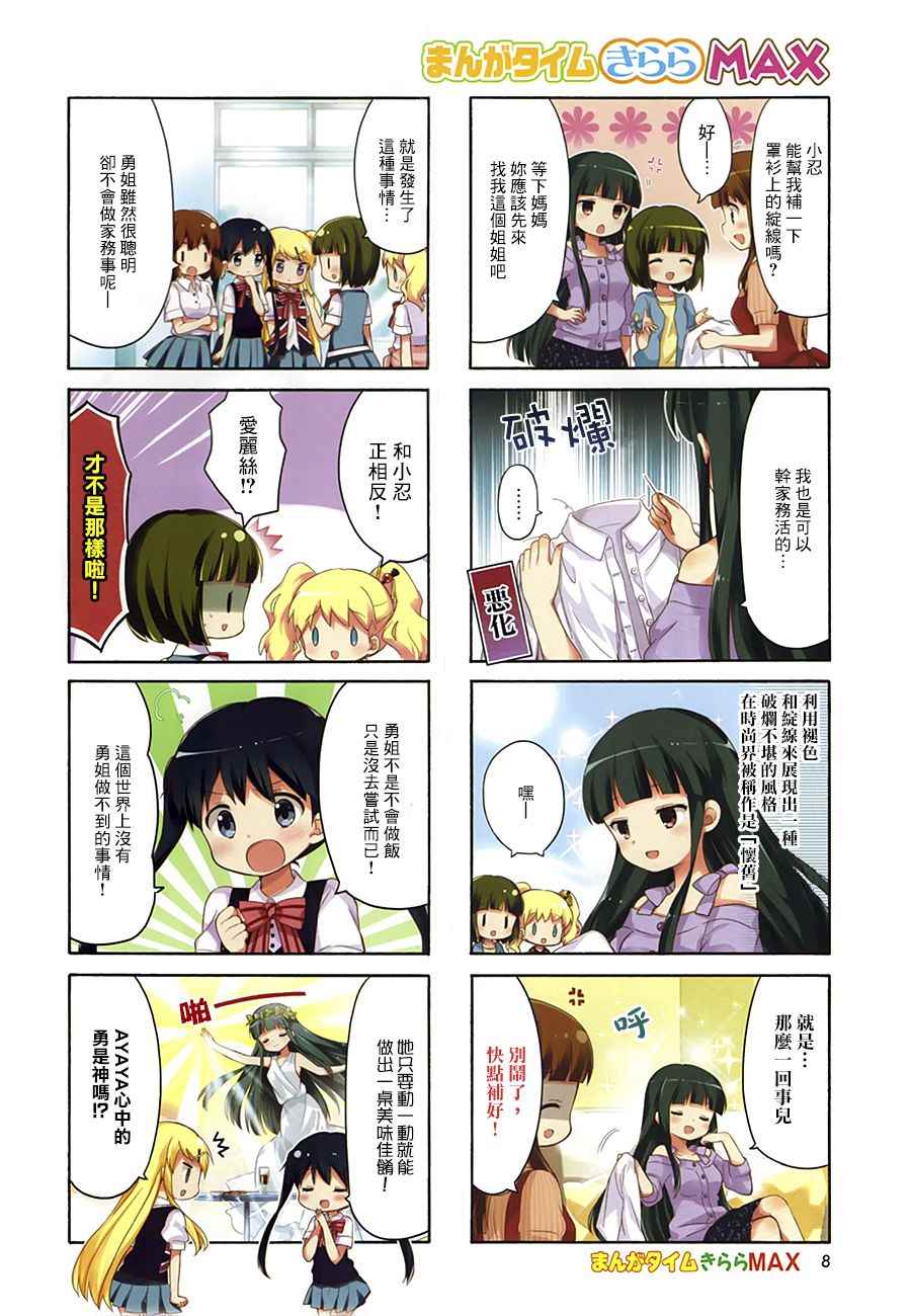 第100话1