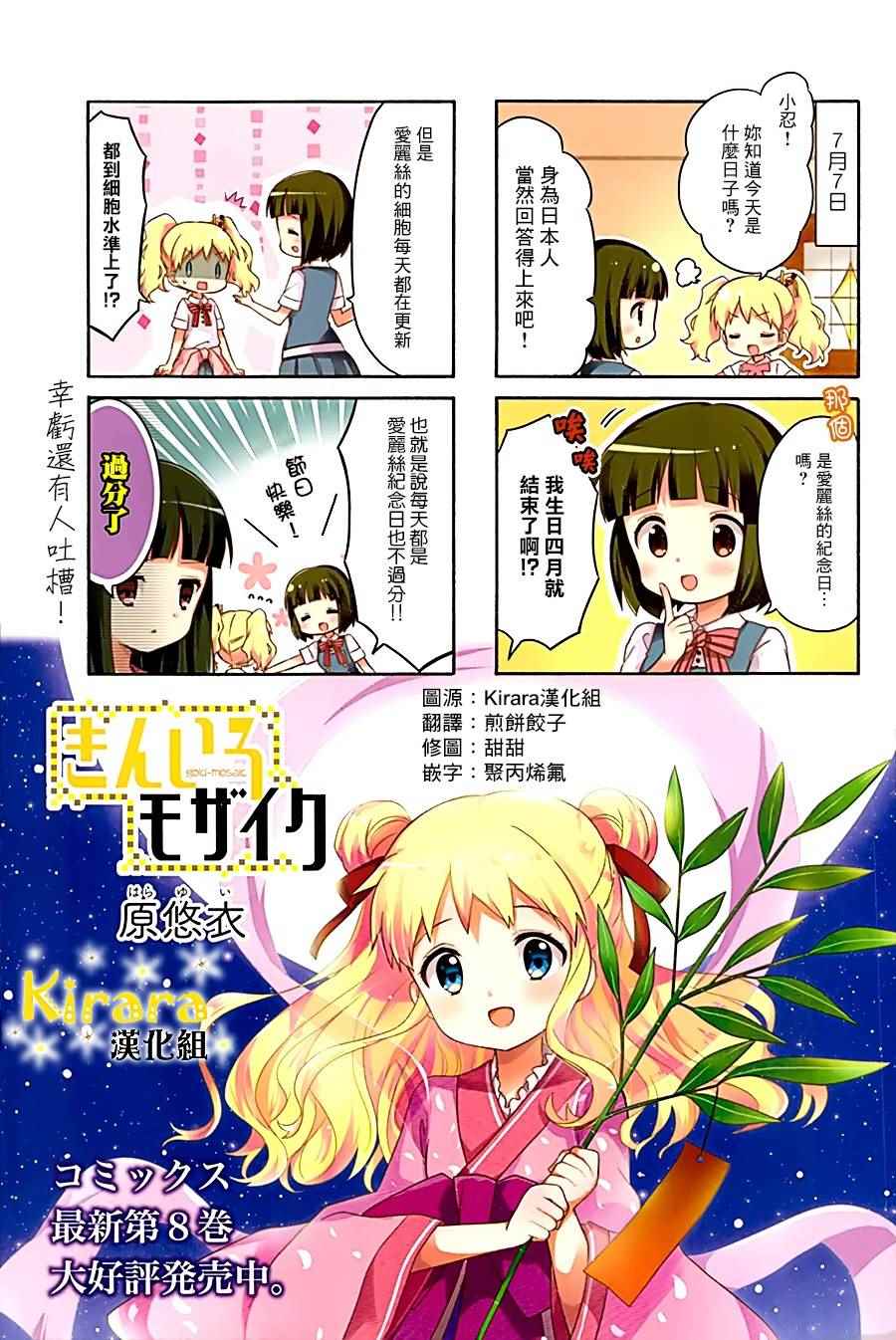 第106话0