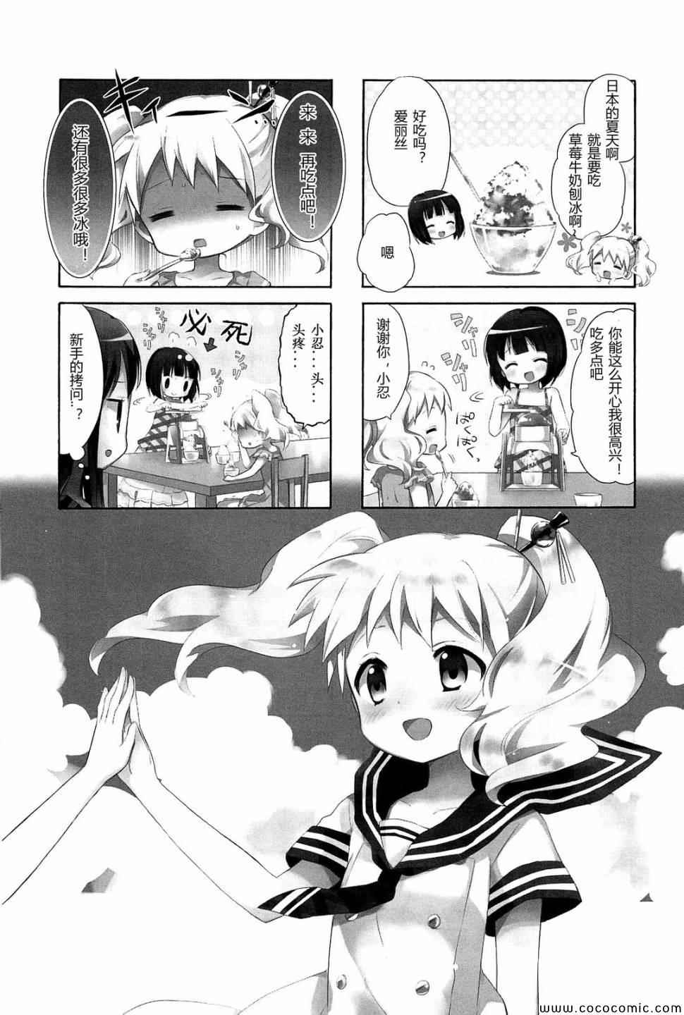 第4卷话10