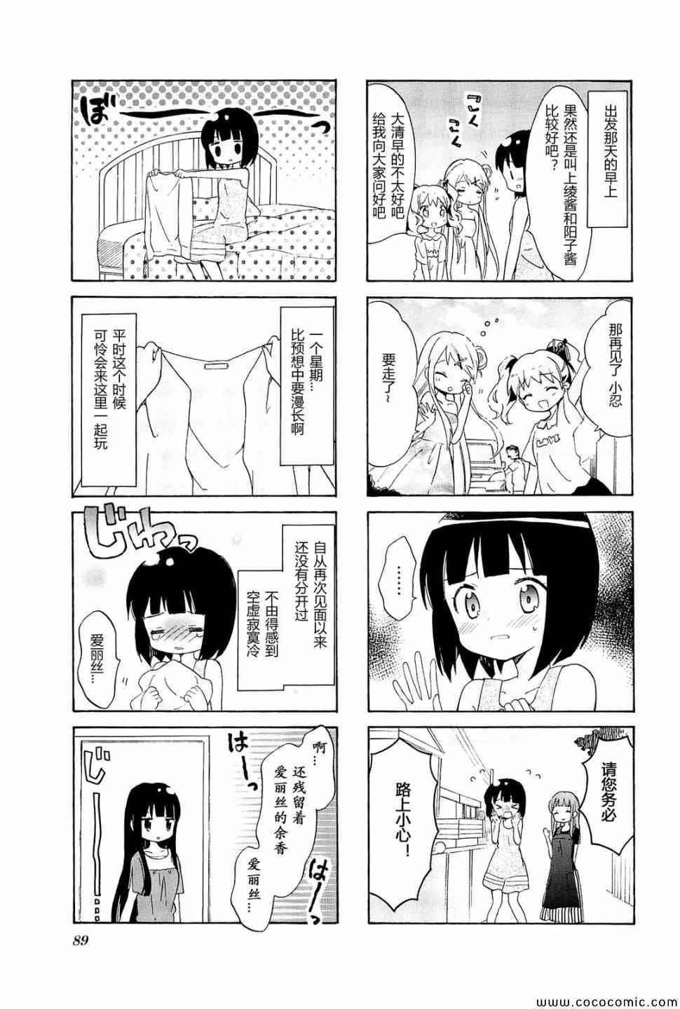 第4卷话12