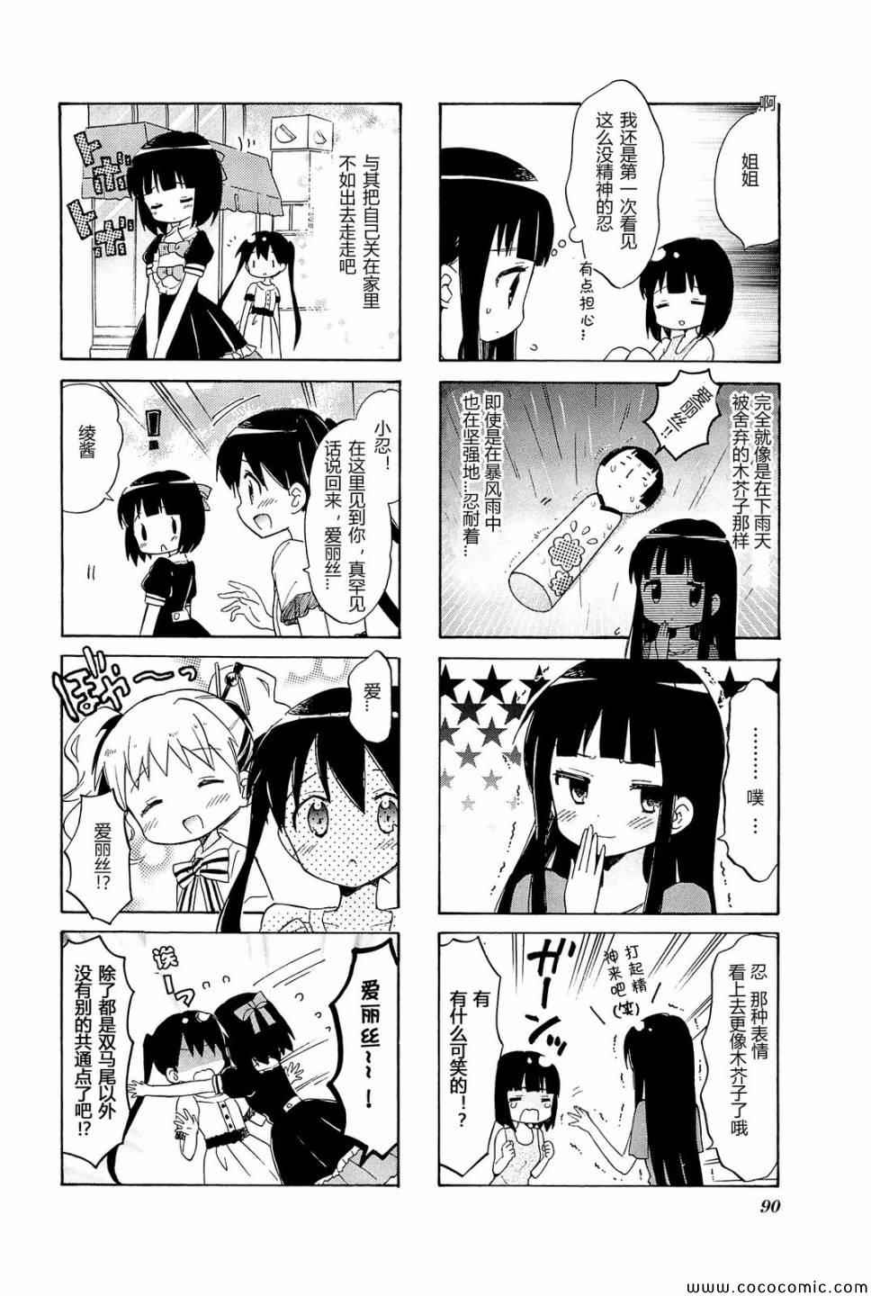 第4卷话13