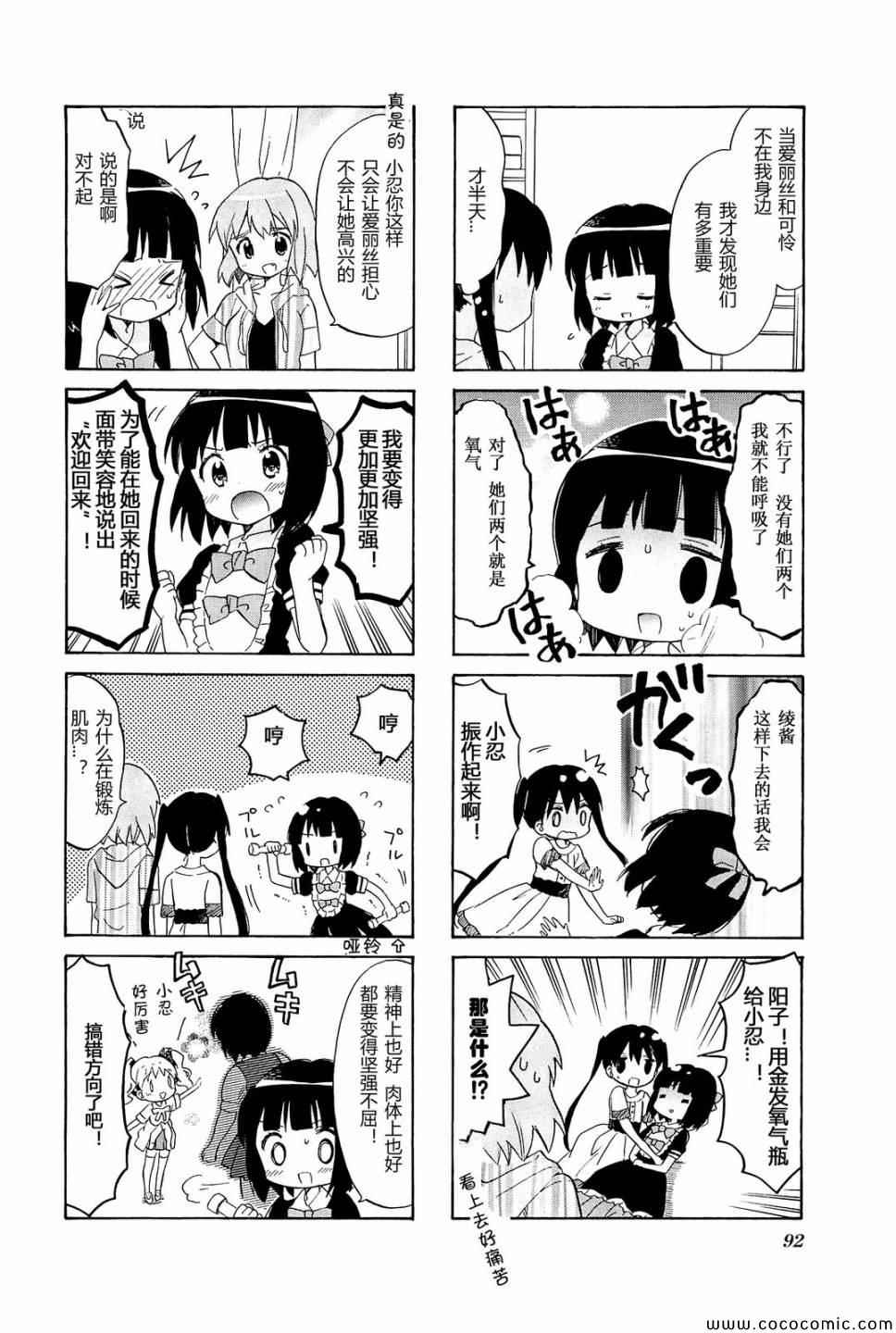 第4卷话15