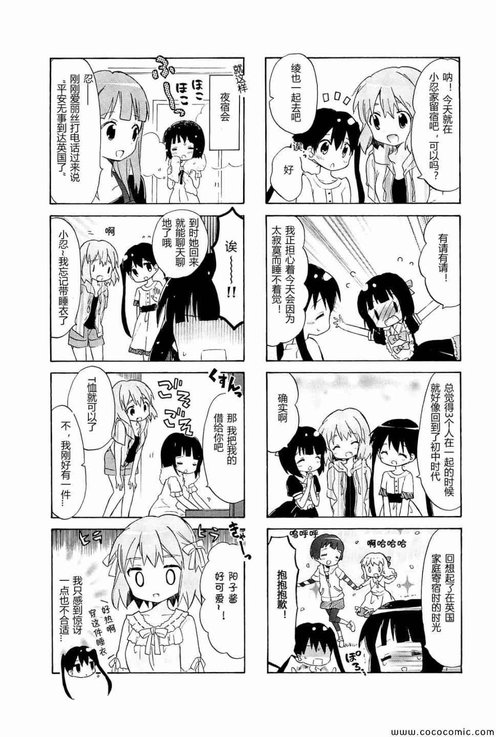 第4卷话16