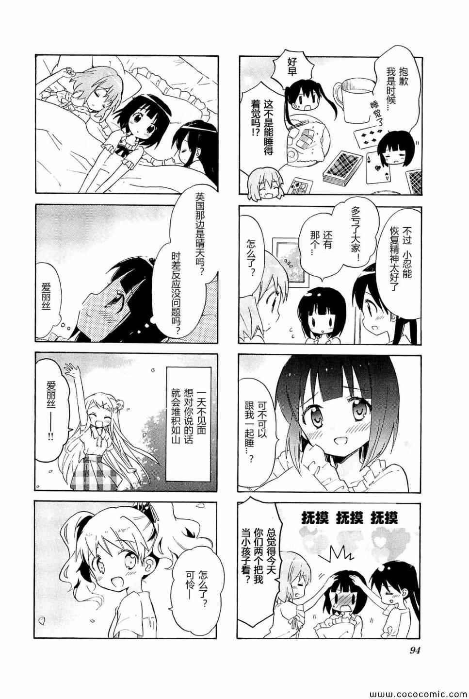 第4卷话17