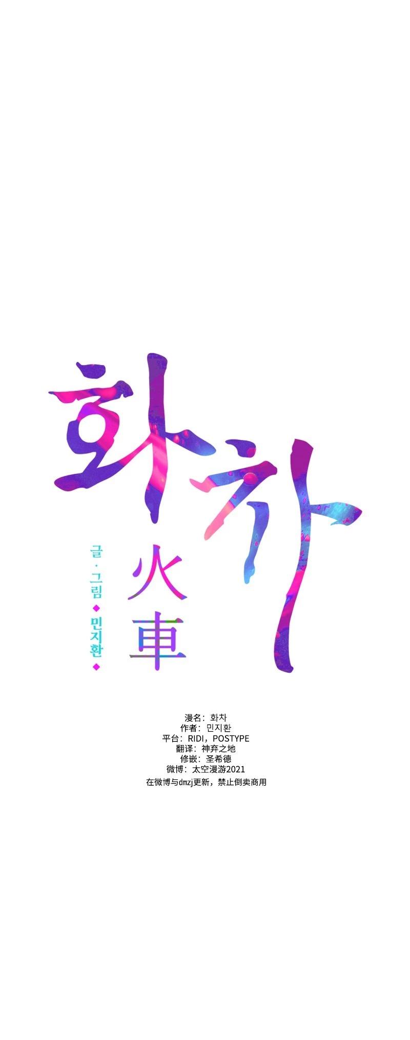 第36话0