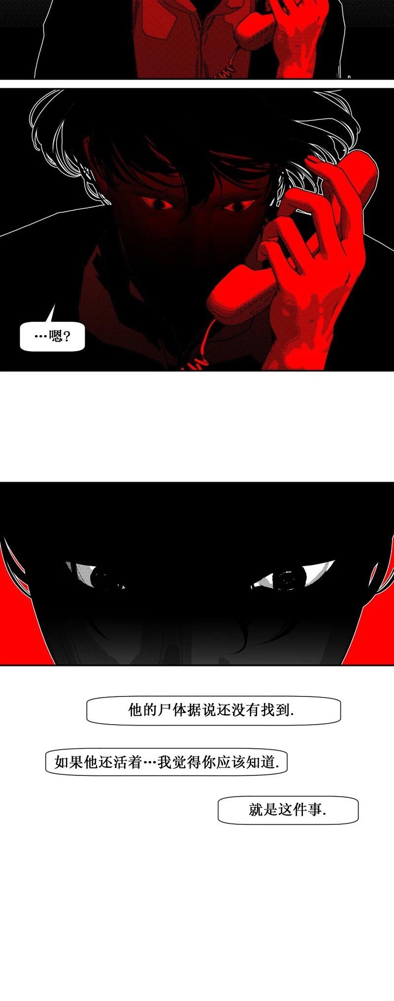 第36话10
