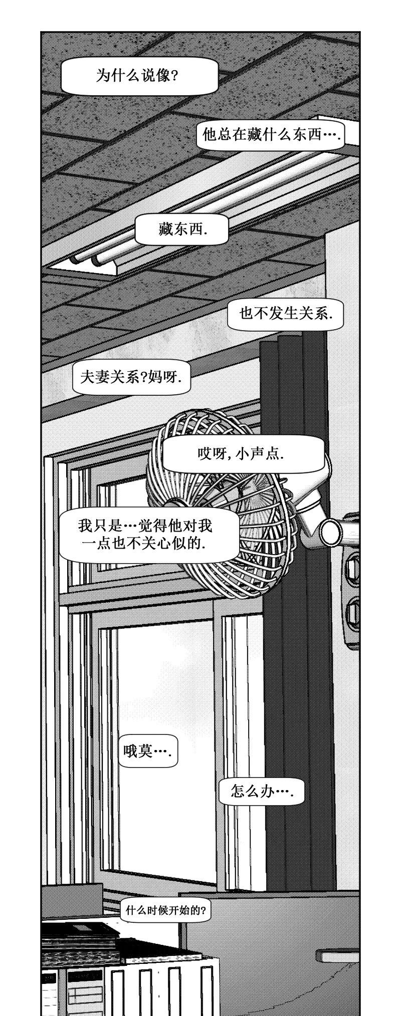 第36话14