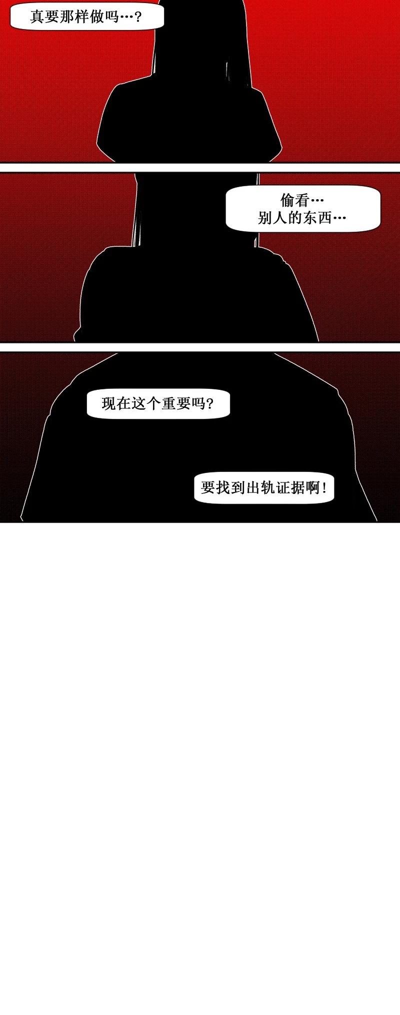 第36话19