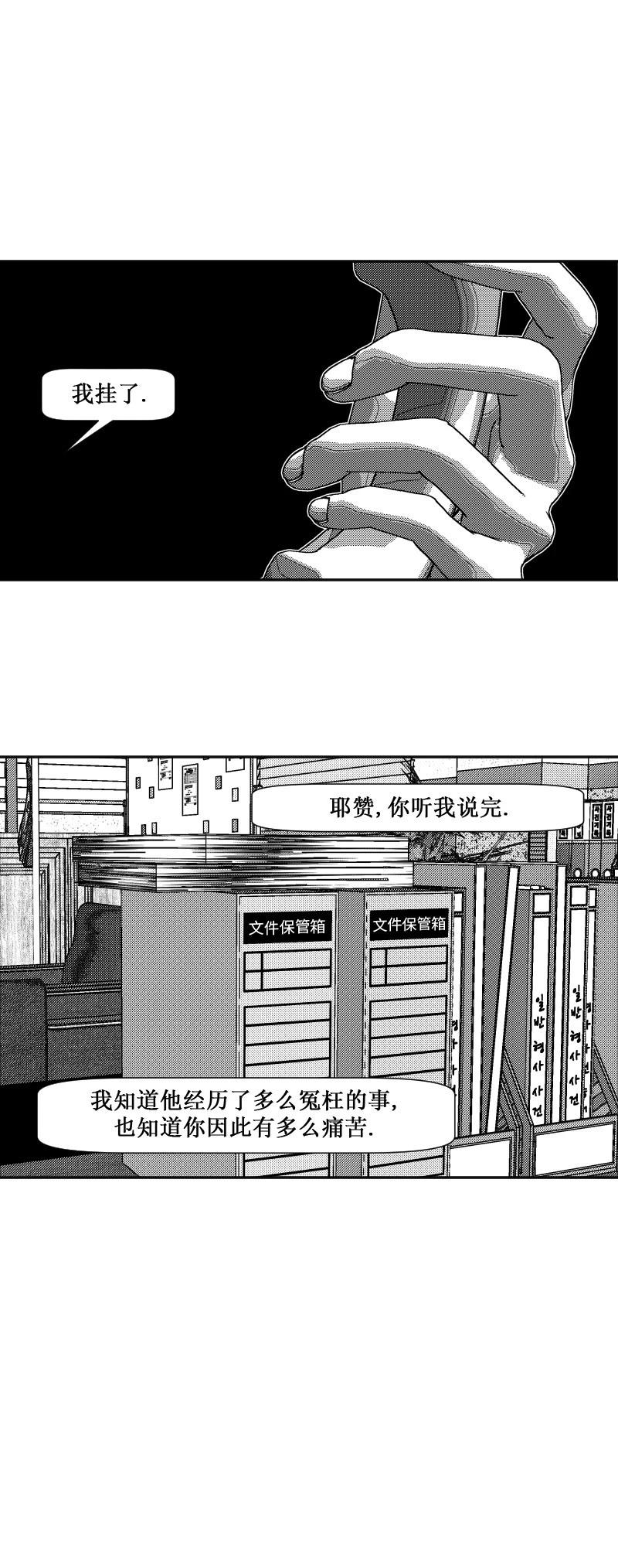 第36话20