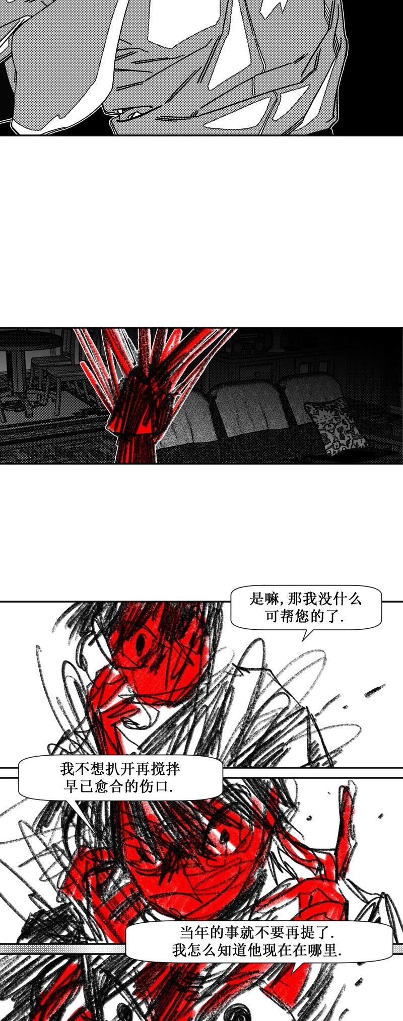 第36话22