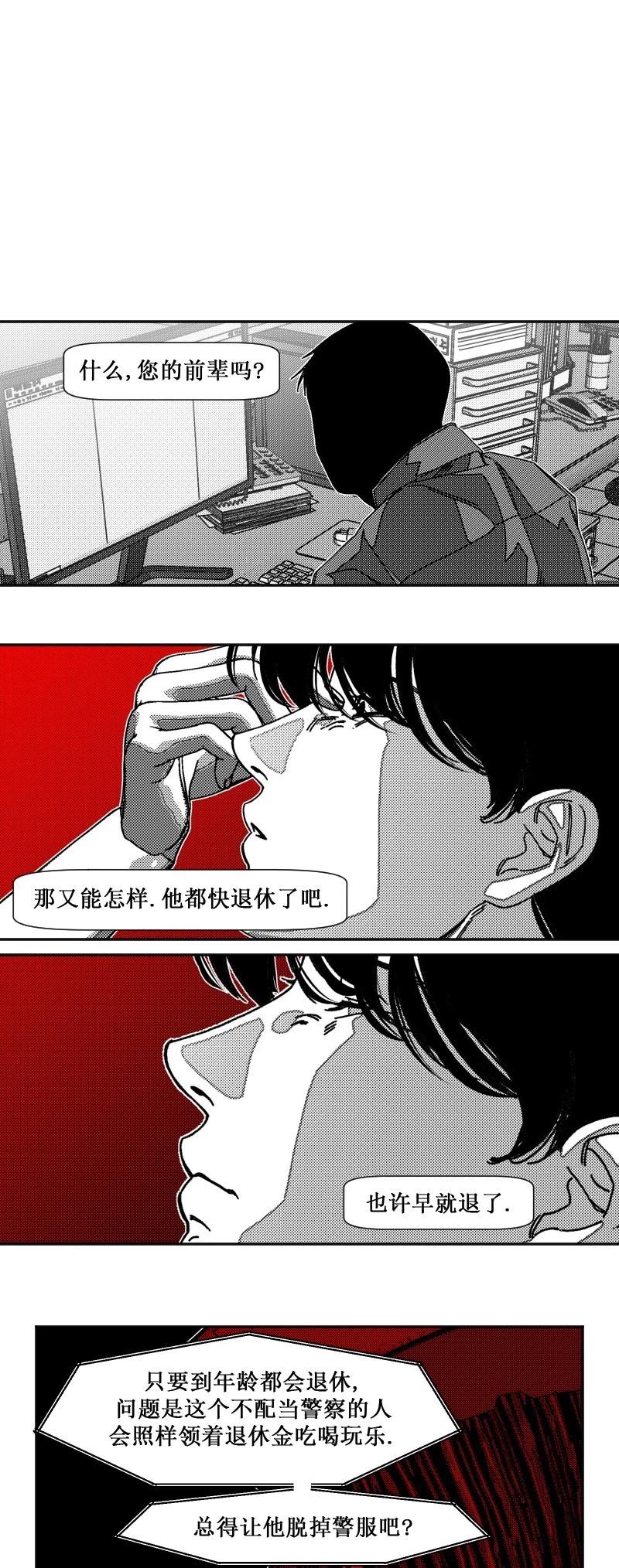 第36话27