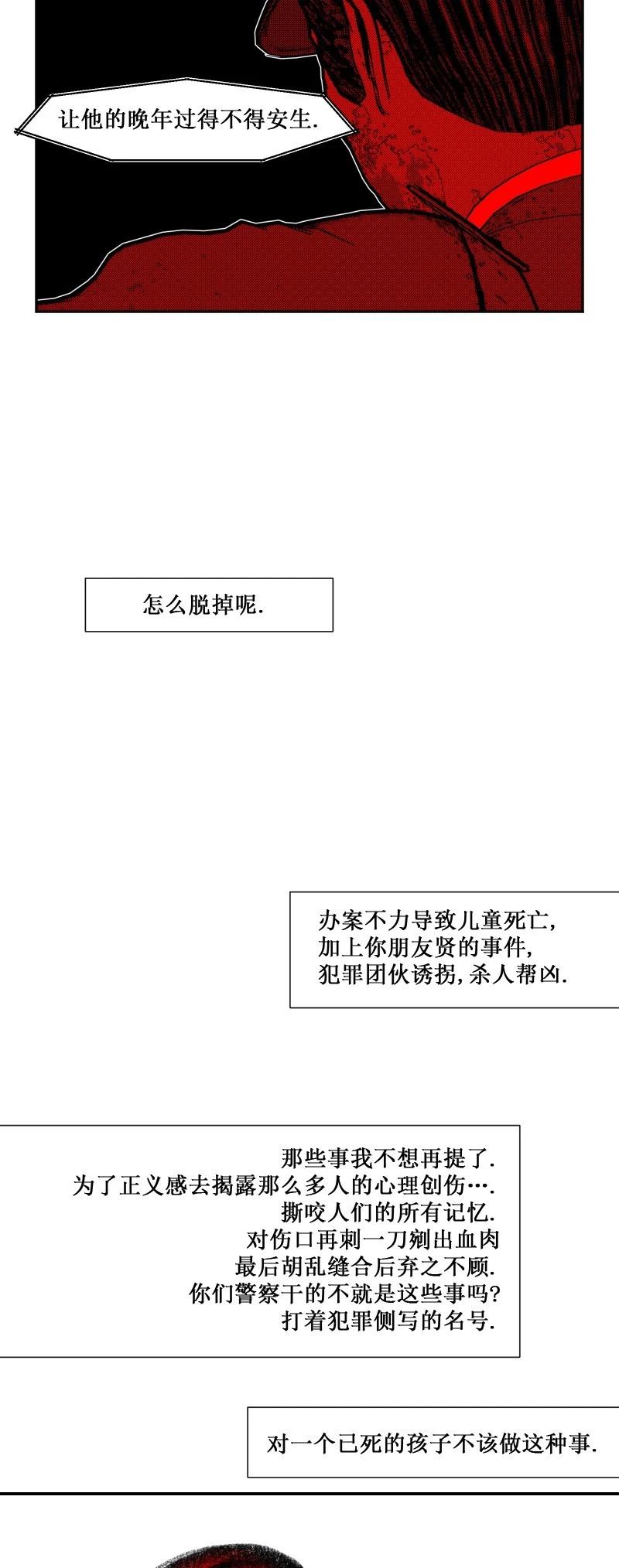 第36话28