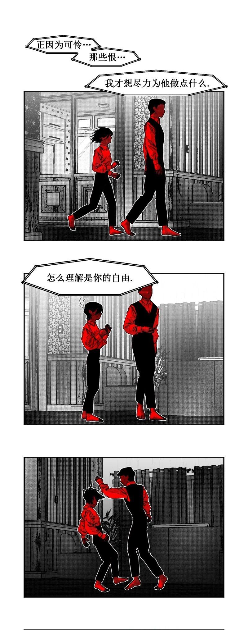 第36话30