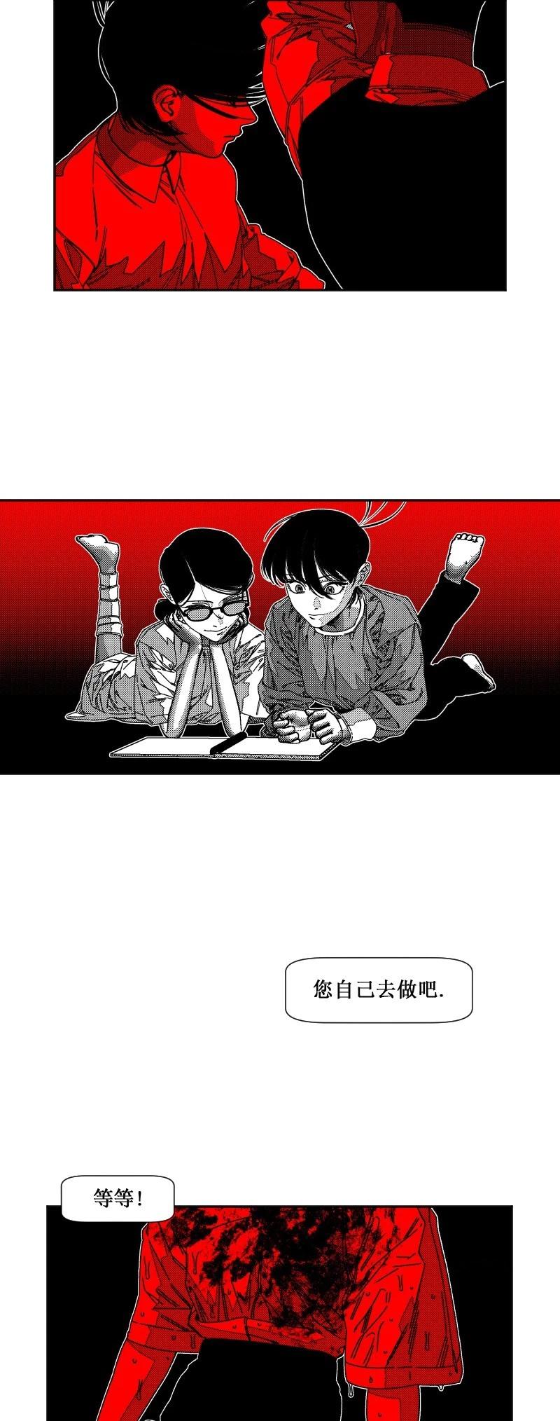 第36话31