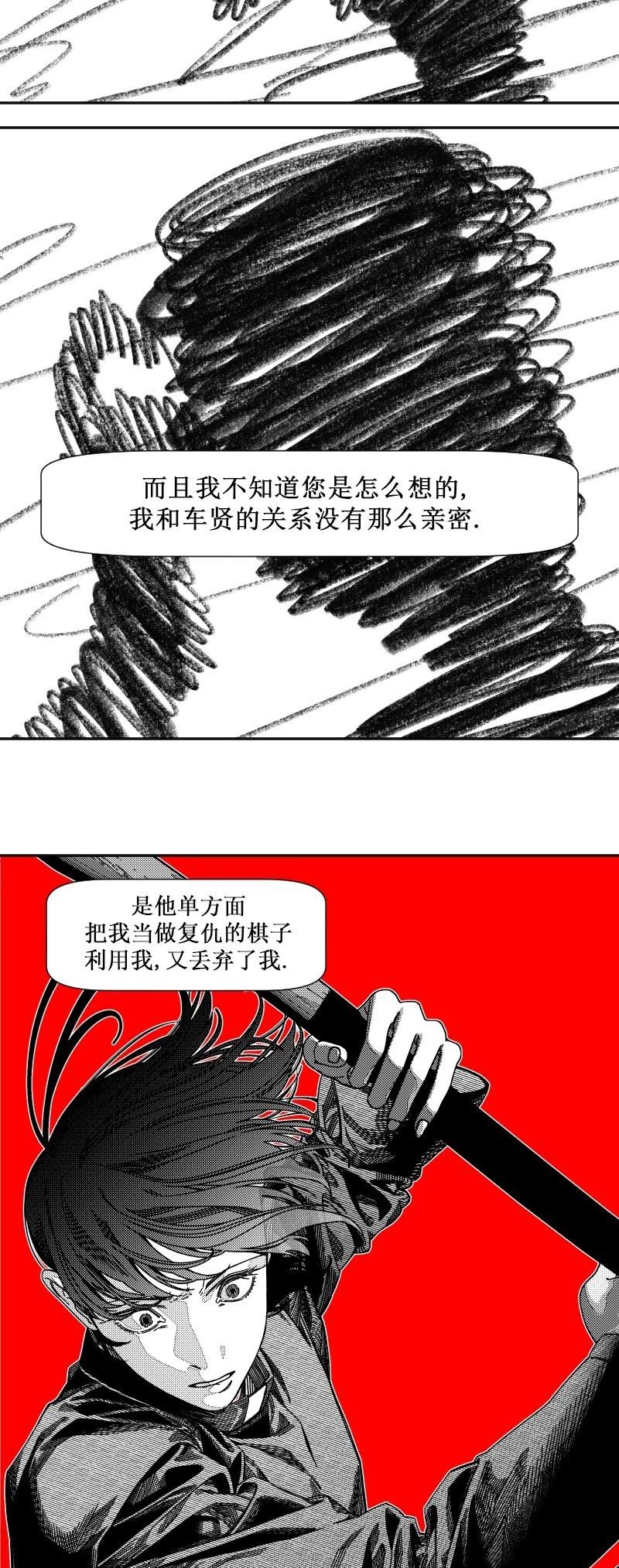第36话33