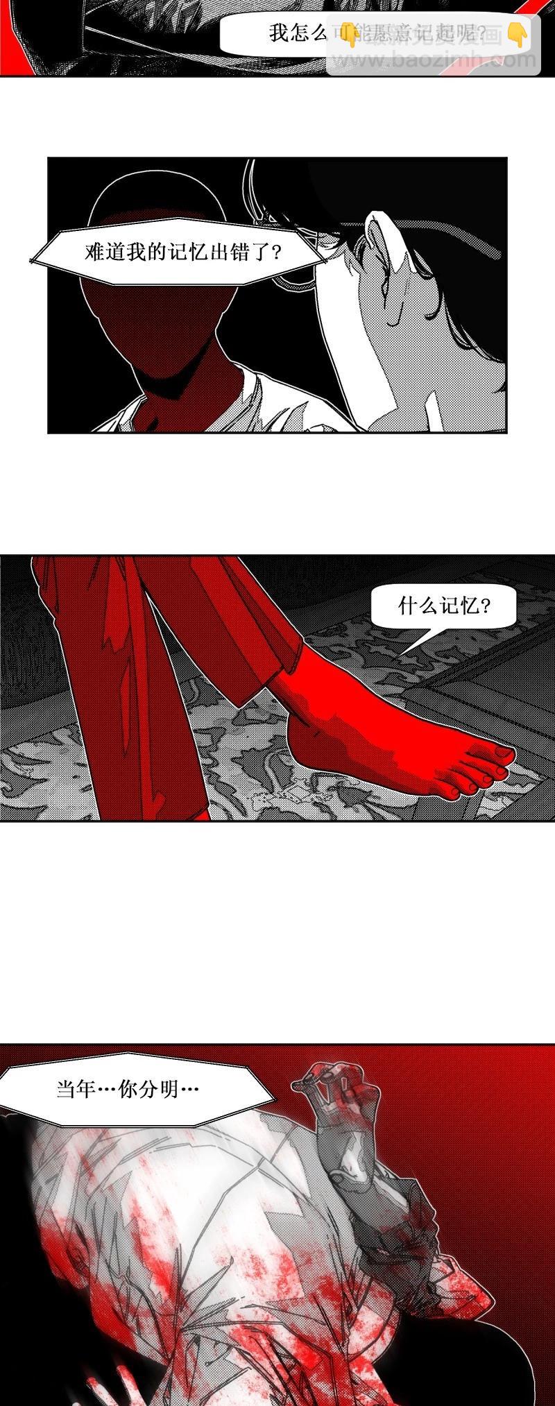 第36话34