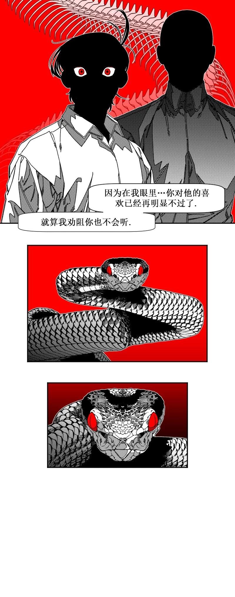 第36话37