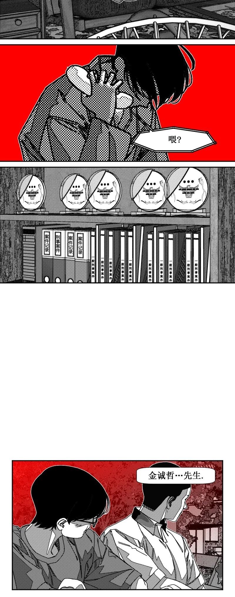 第36话5