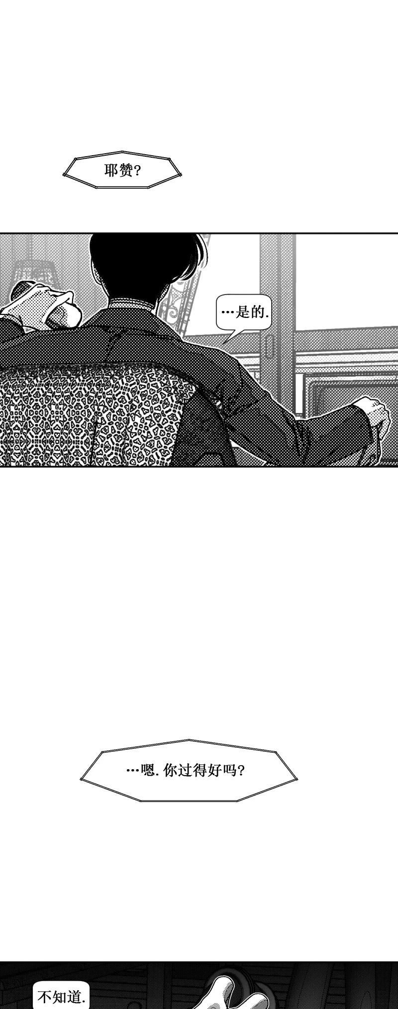 第36话6