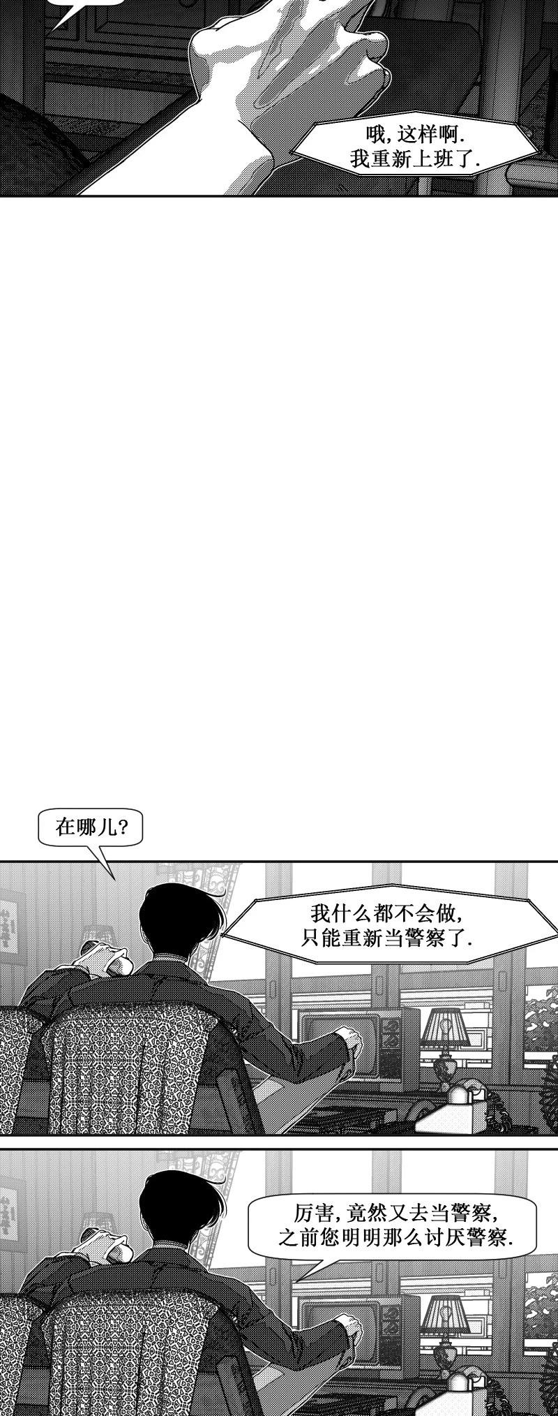 第36话7
