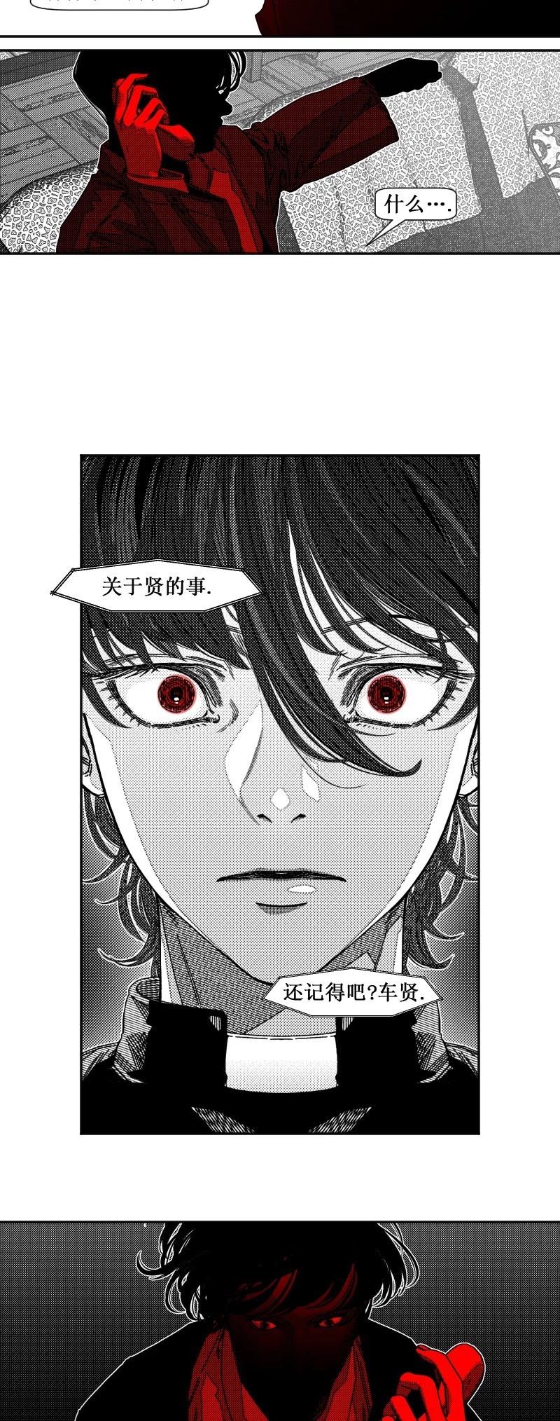 第36话9