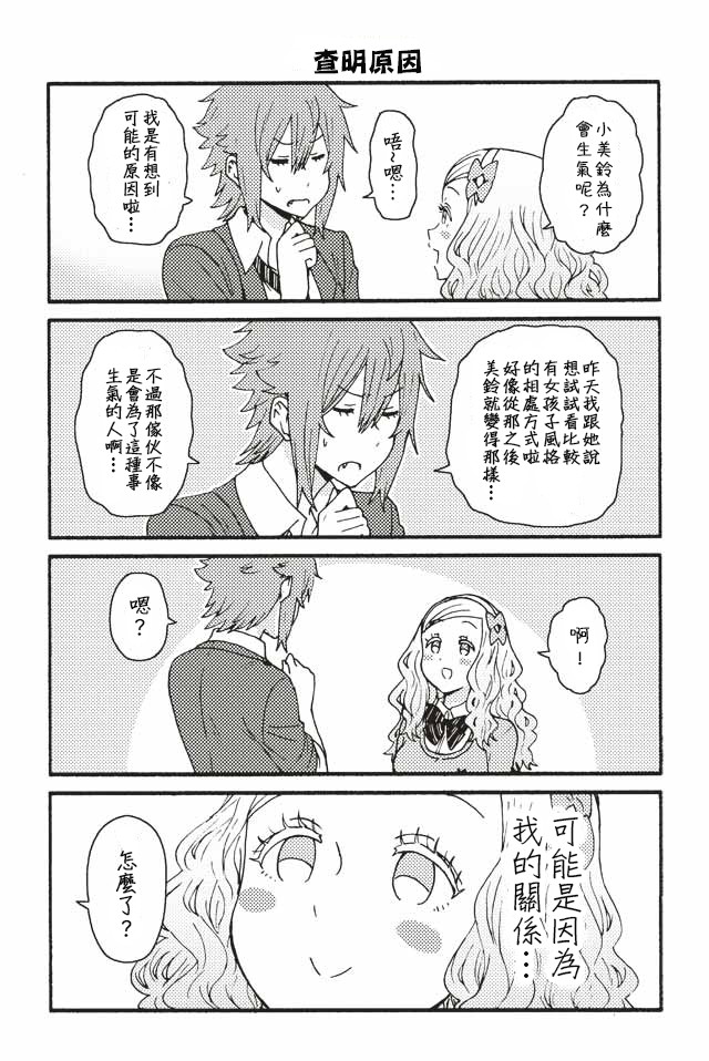 第191话0
