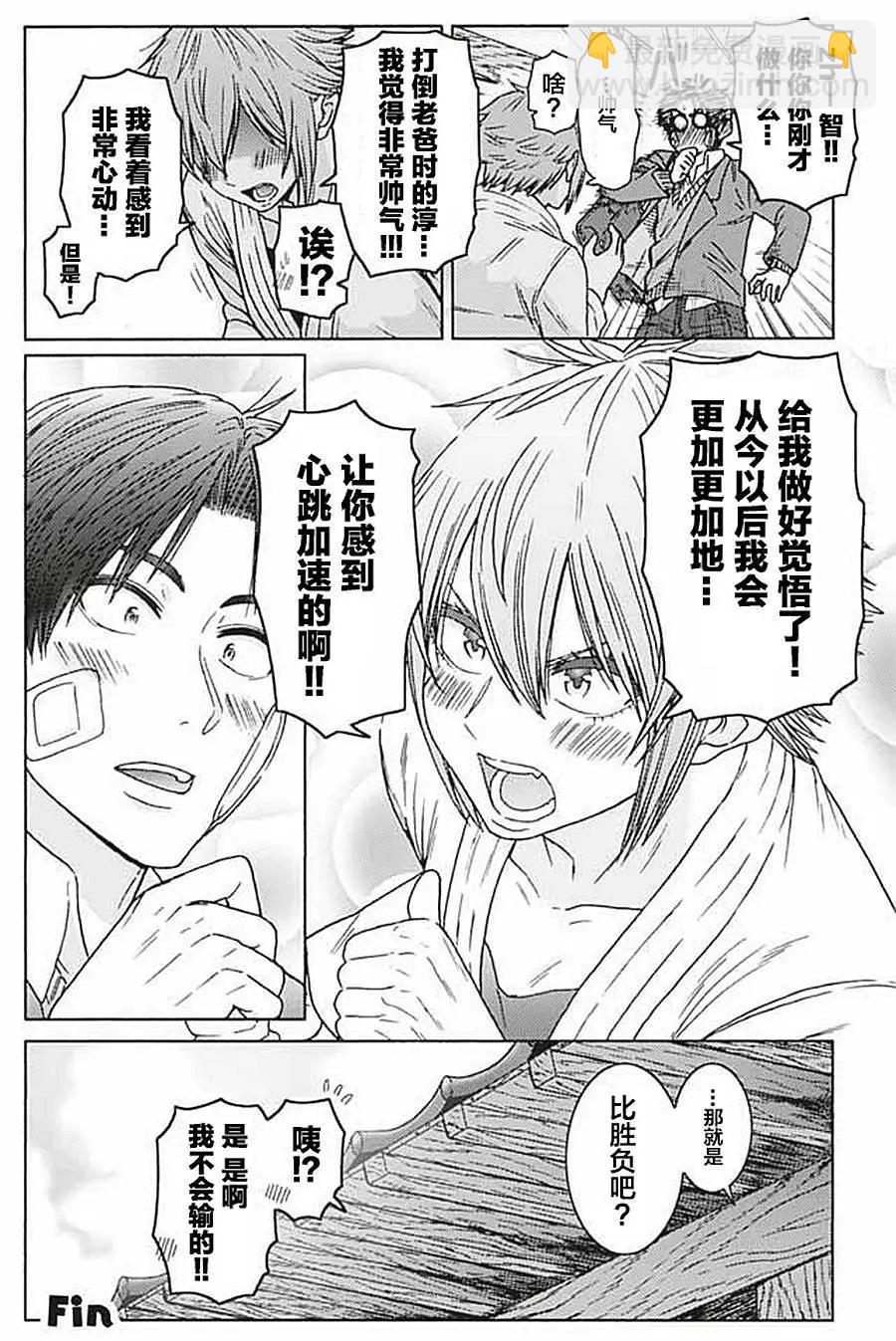 第941-953话12