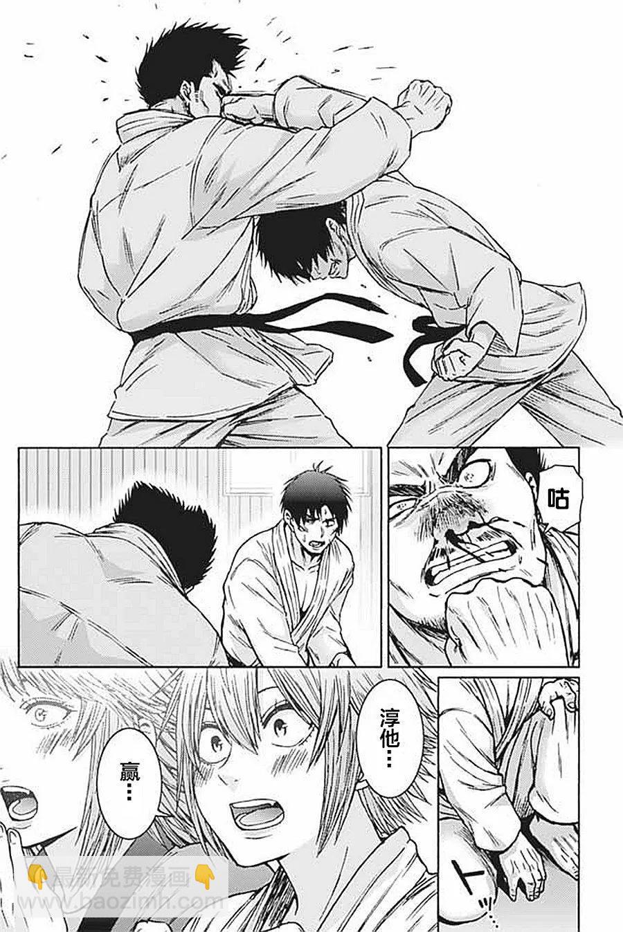 第941-953话6