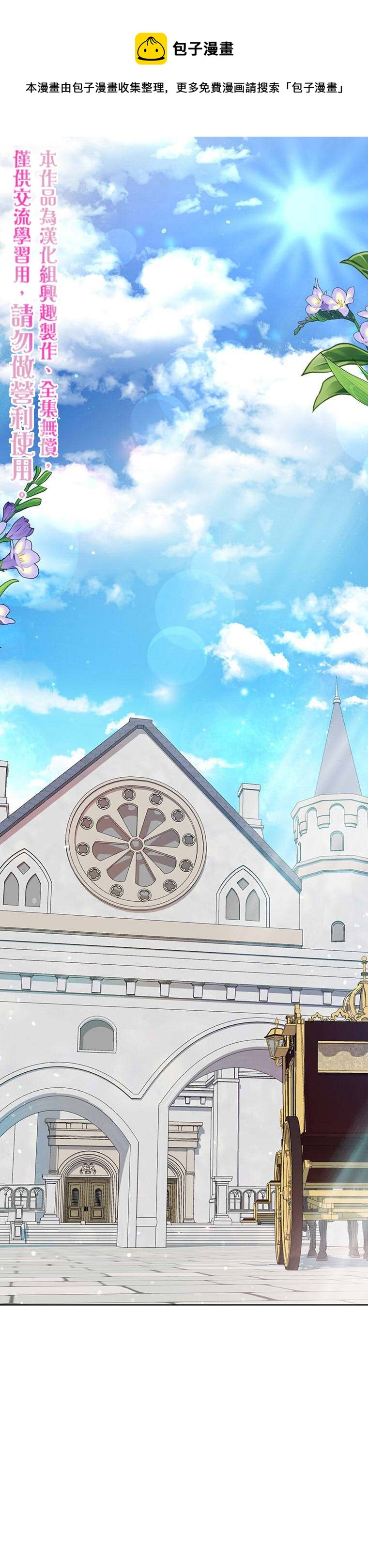 第4话0