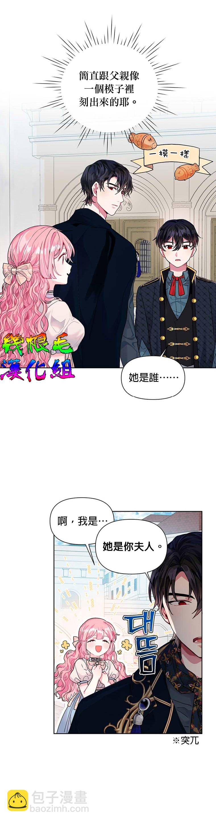 第4话10