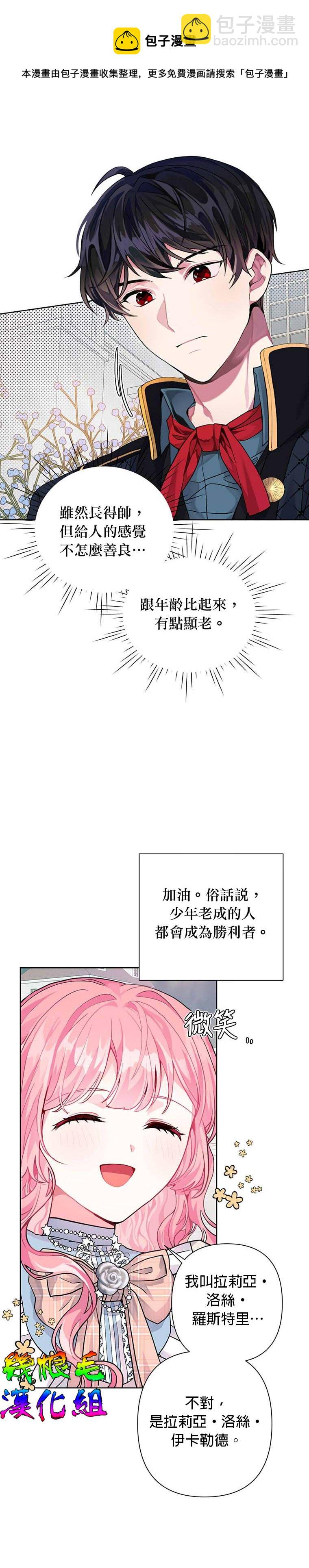 第4话12