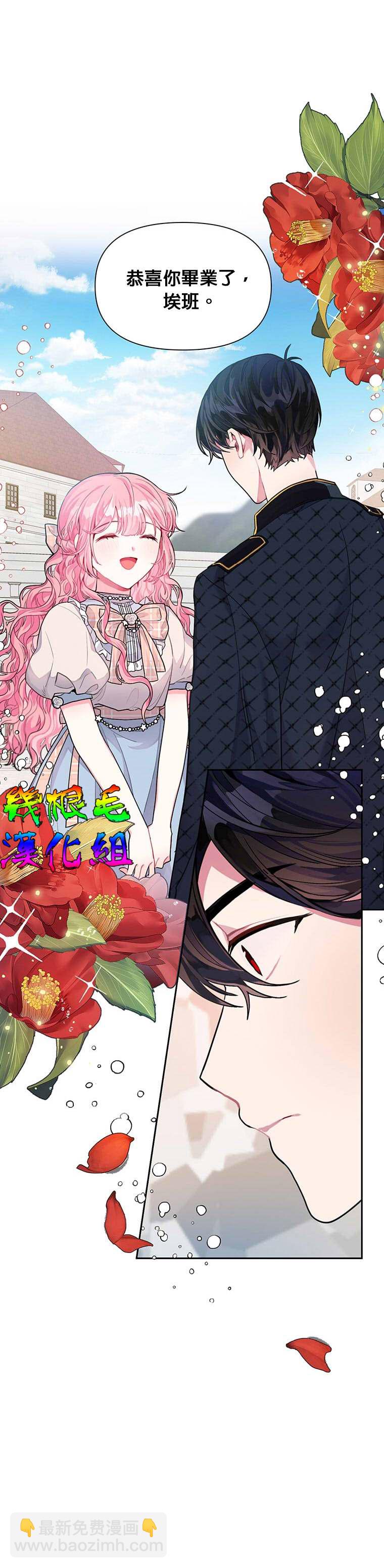 第4话13