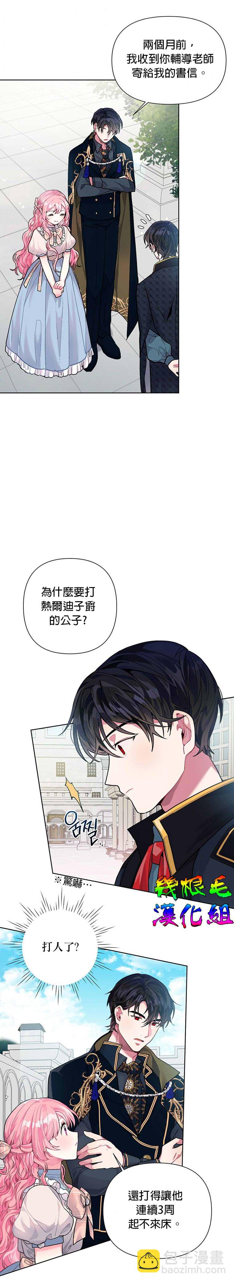 第4话15