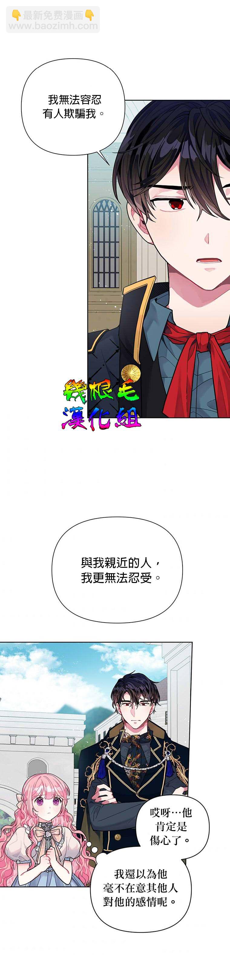 第4话17