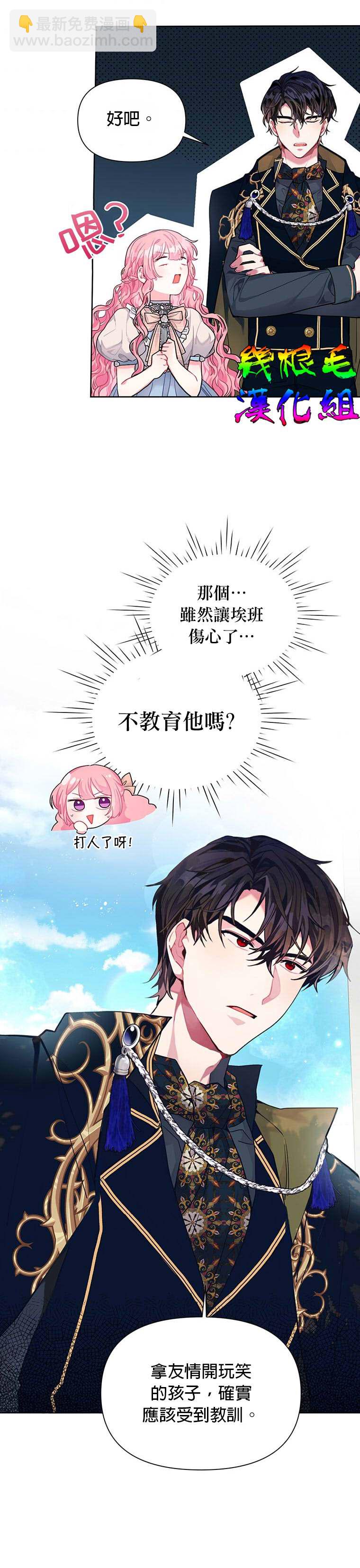 第4话18