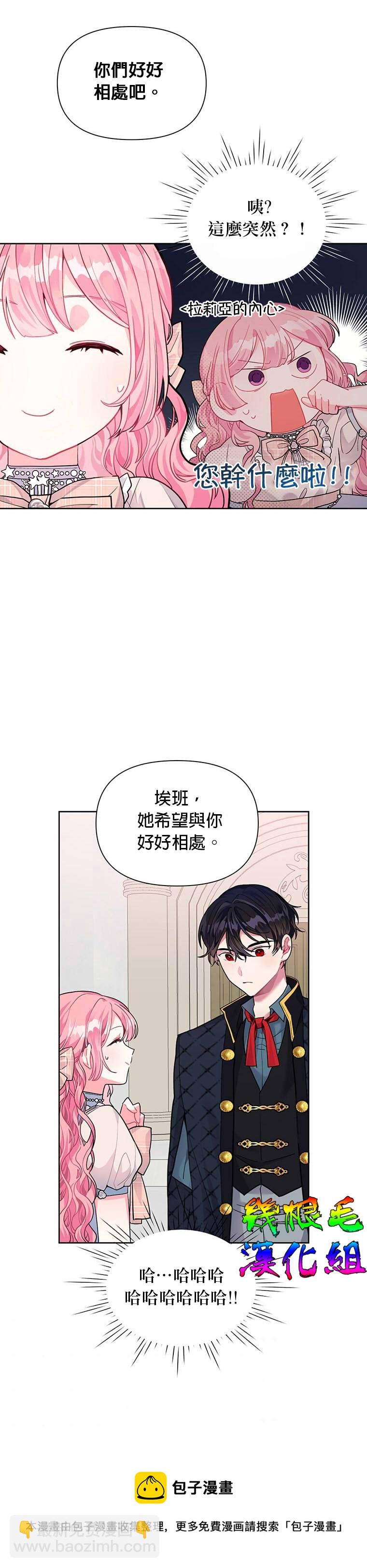 第4话20